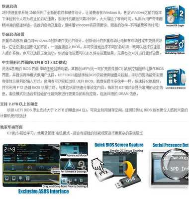華碩H81M-D主板詳細(xì)解析 支持I3 4150，帶并口串口LPT打印功能